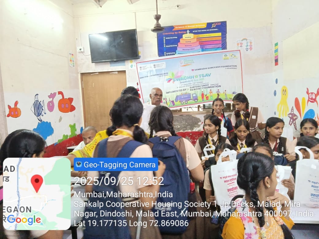 Digital Education